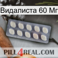 Видалиста 60 Мг 08